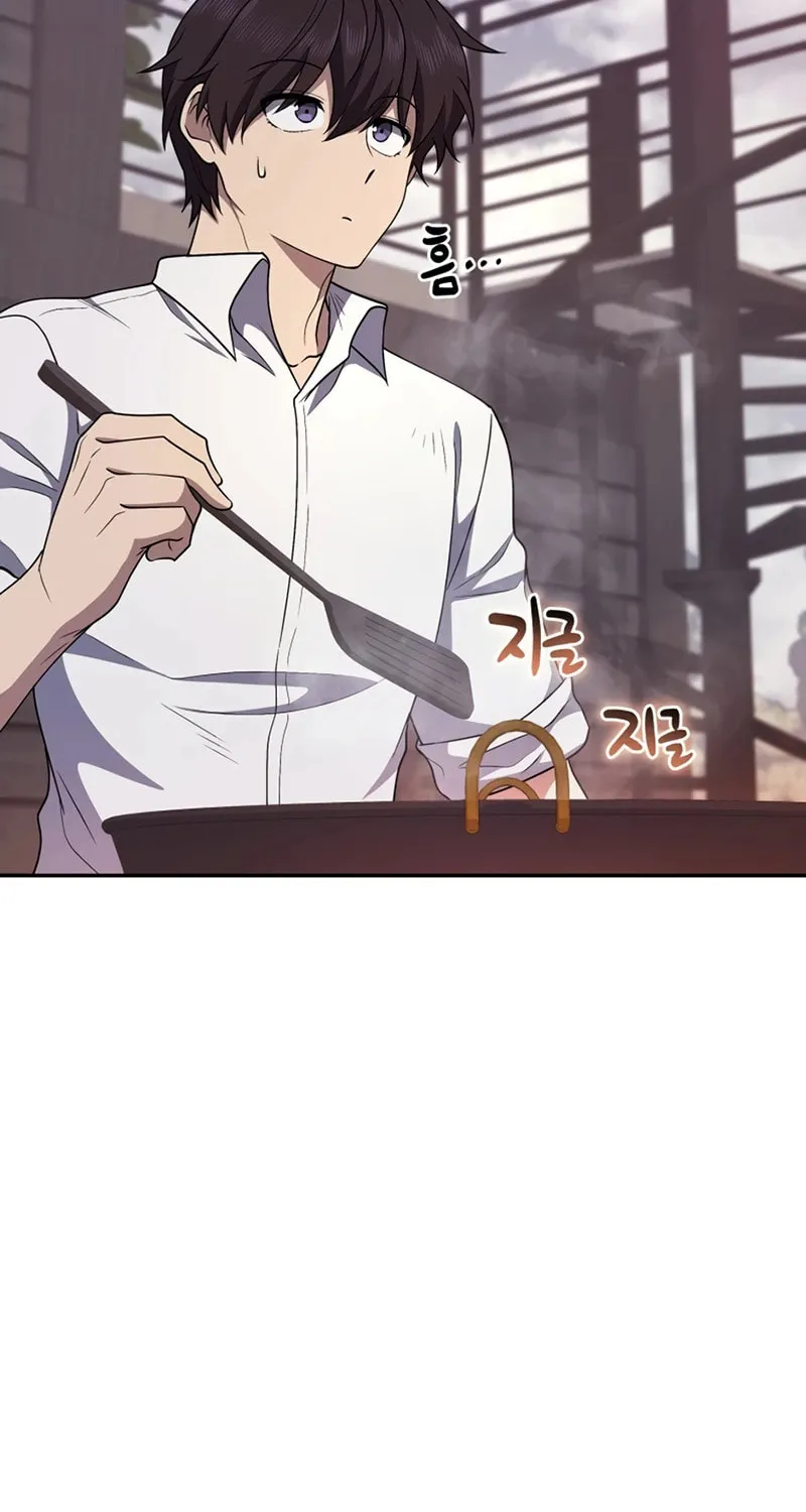 Bizarre Restaurant Chapter 24 page 10 - 