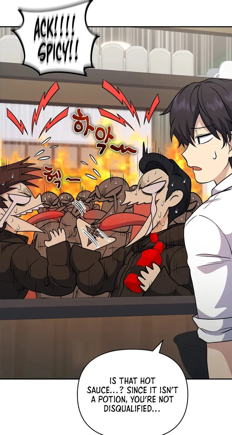 Bizarre Restaurant Chapter 25 page 13 - 