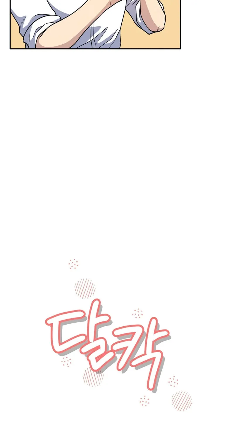 Bizarre Restaurant Chapter 25 page 23 - 