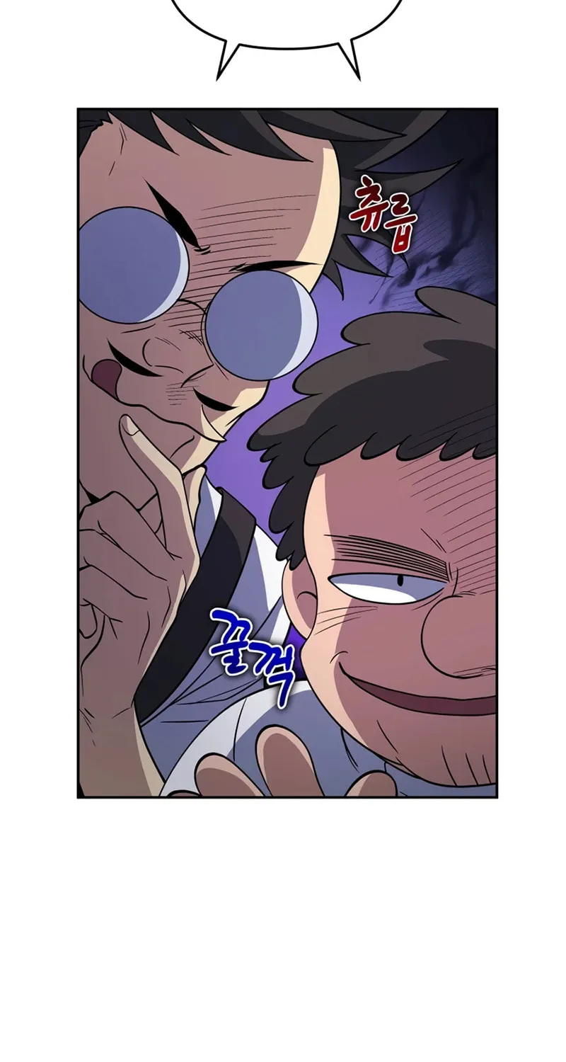 Bizarre Restaurant Chapter 25 page 32 - 