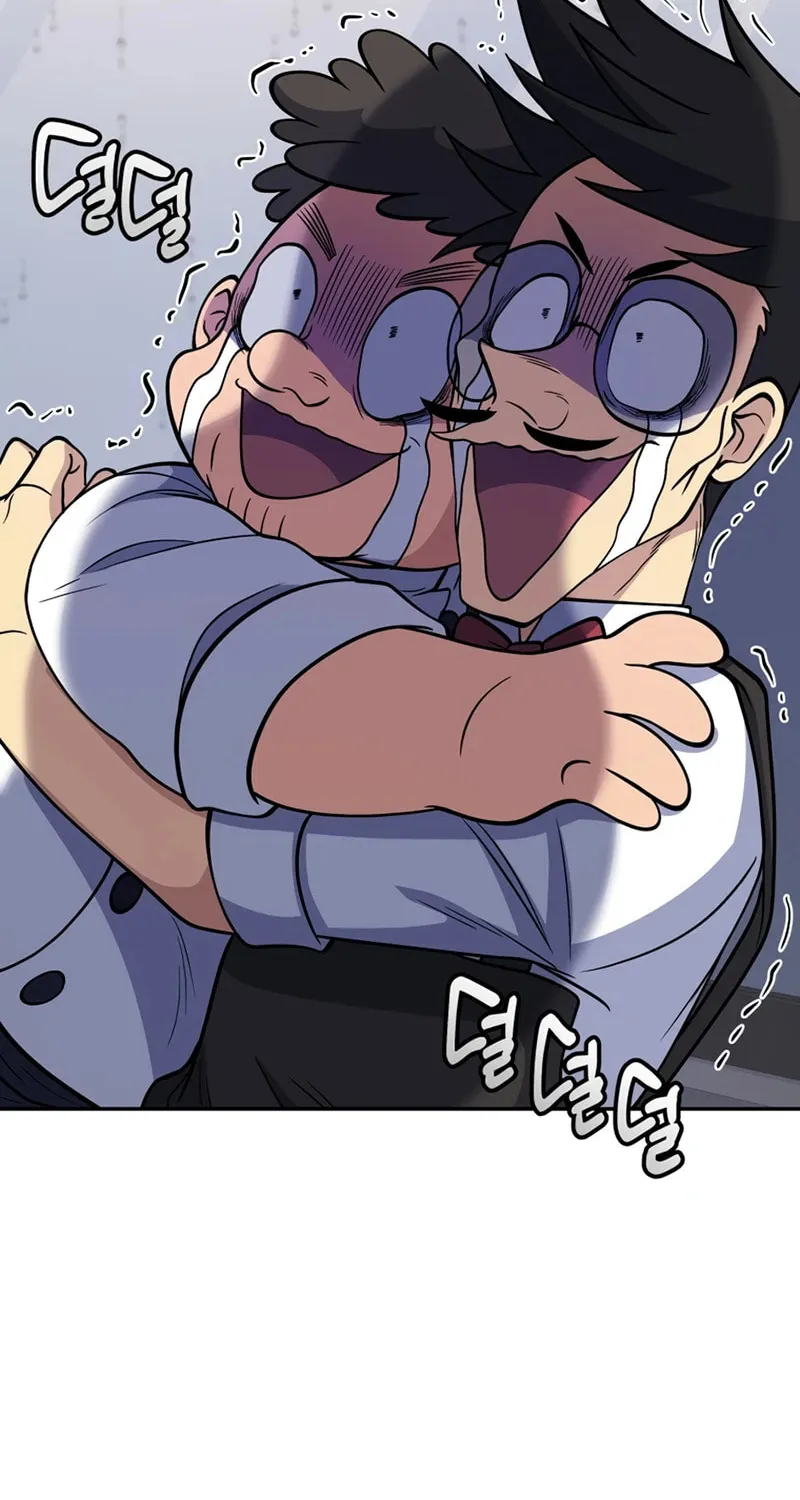 Bizarre Restaurant Chapter 25 page 66 - 