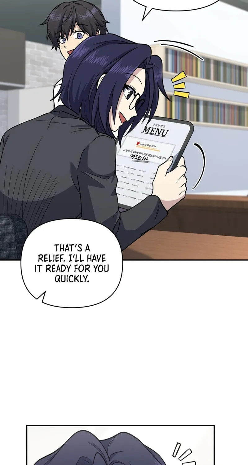 Bizarre Restaurant Chapter 25 page 86 - 