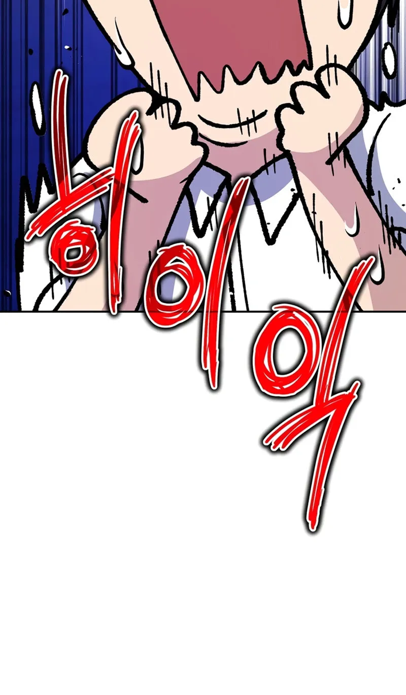 Bizarre Restaurant Chapter 25 page 92 - 