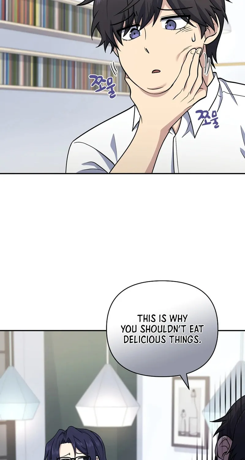 Bizarre Restaurant Chapter 26 page 20 - 