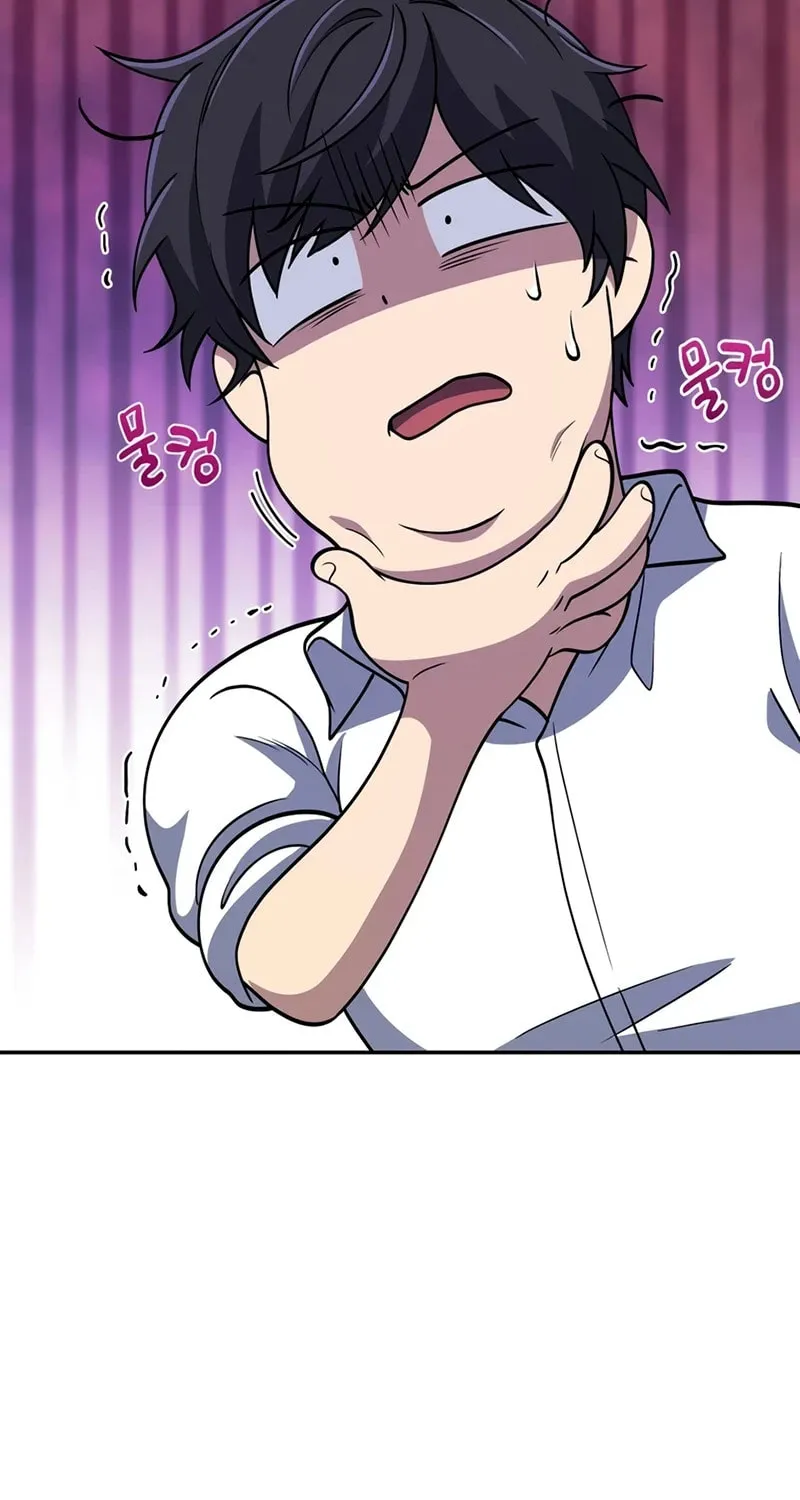 Bizarre Restaurant Chapter 26 page 3 - 