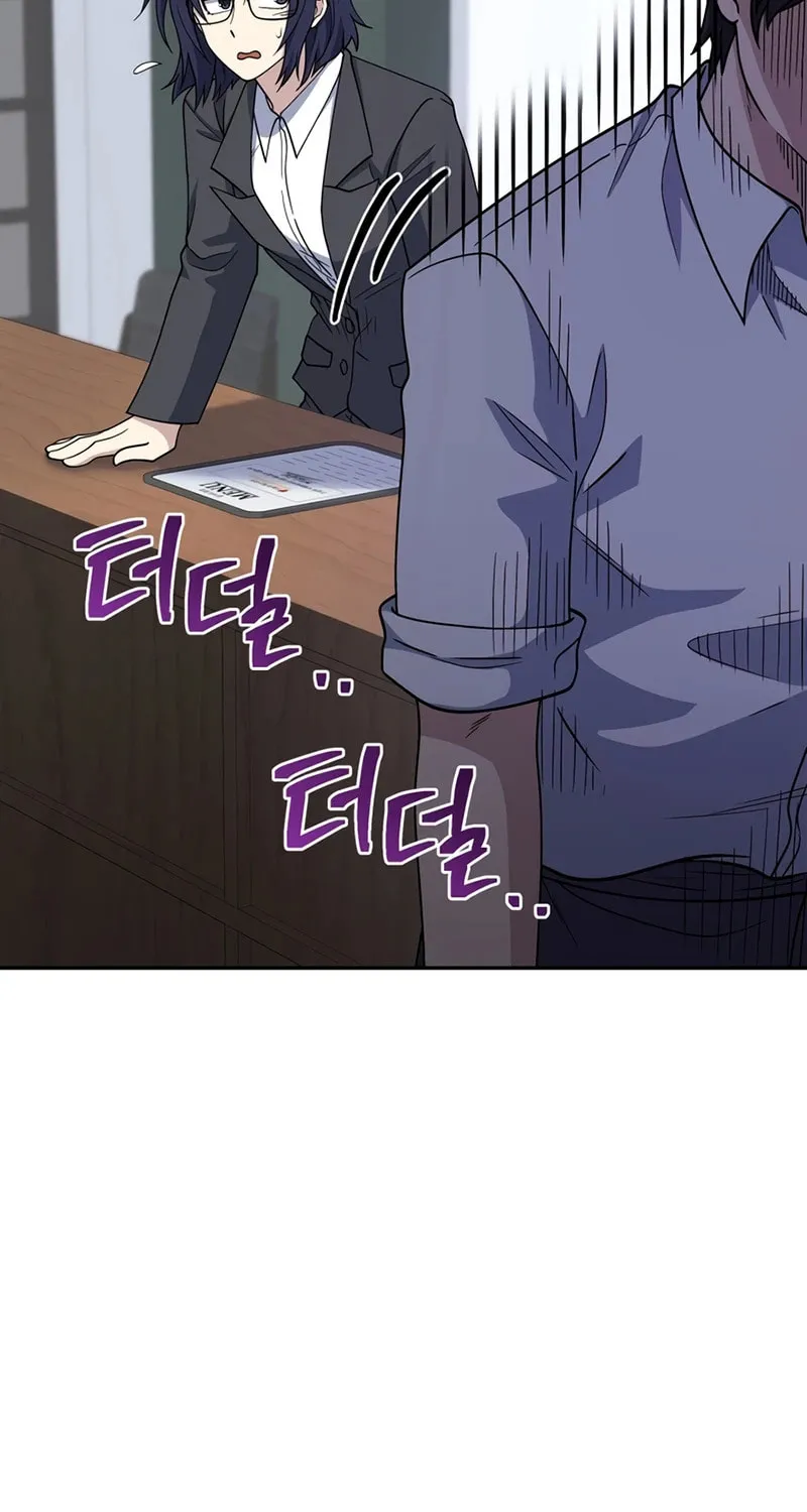 Bizarre Restaurant Chapter 26 page 21 - 