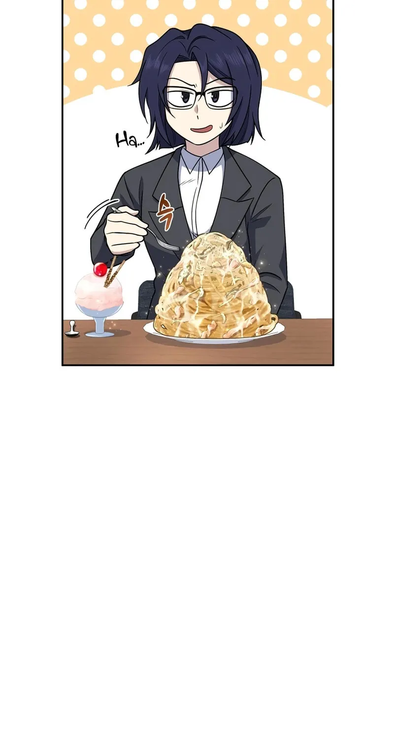 Bizarre Restaurant Chapter 26 page 28 - 