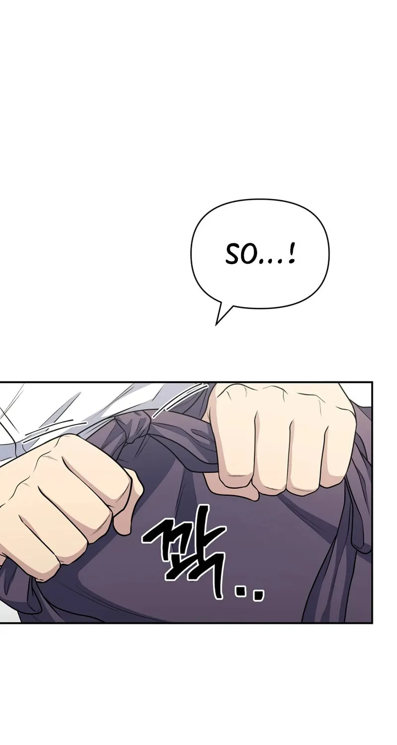 Bizarre Restaurant Chapter 26 page 39 - 