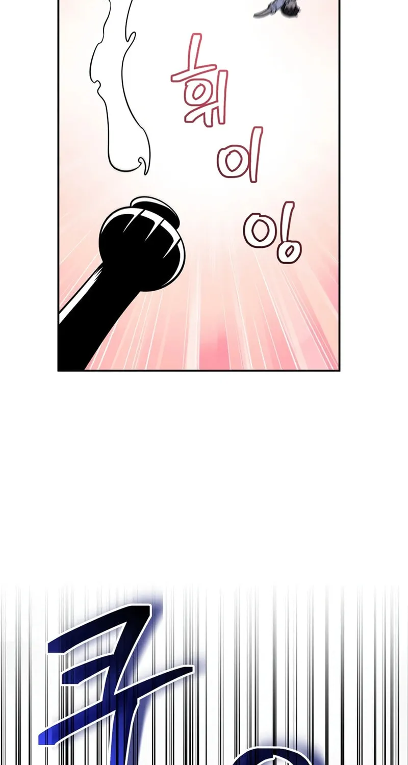 Bizarre Restaurant Chapter 26 page 73 - 