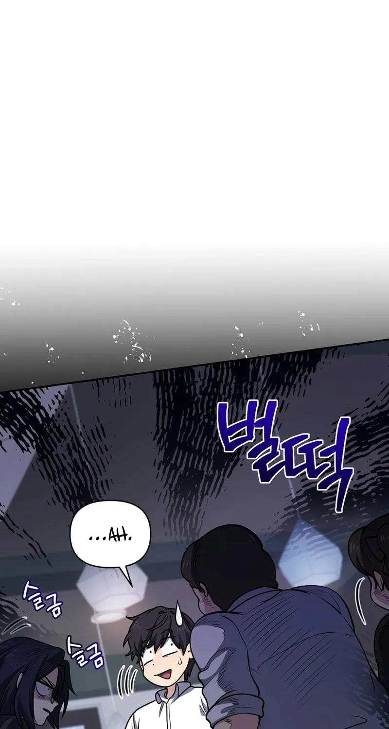 Bizarre Restaurant Chapter 26 page 88 - 