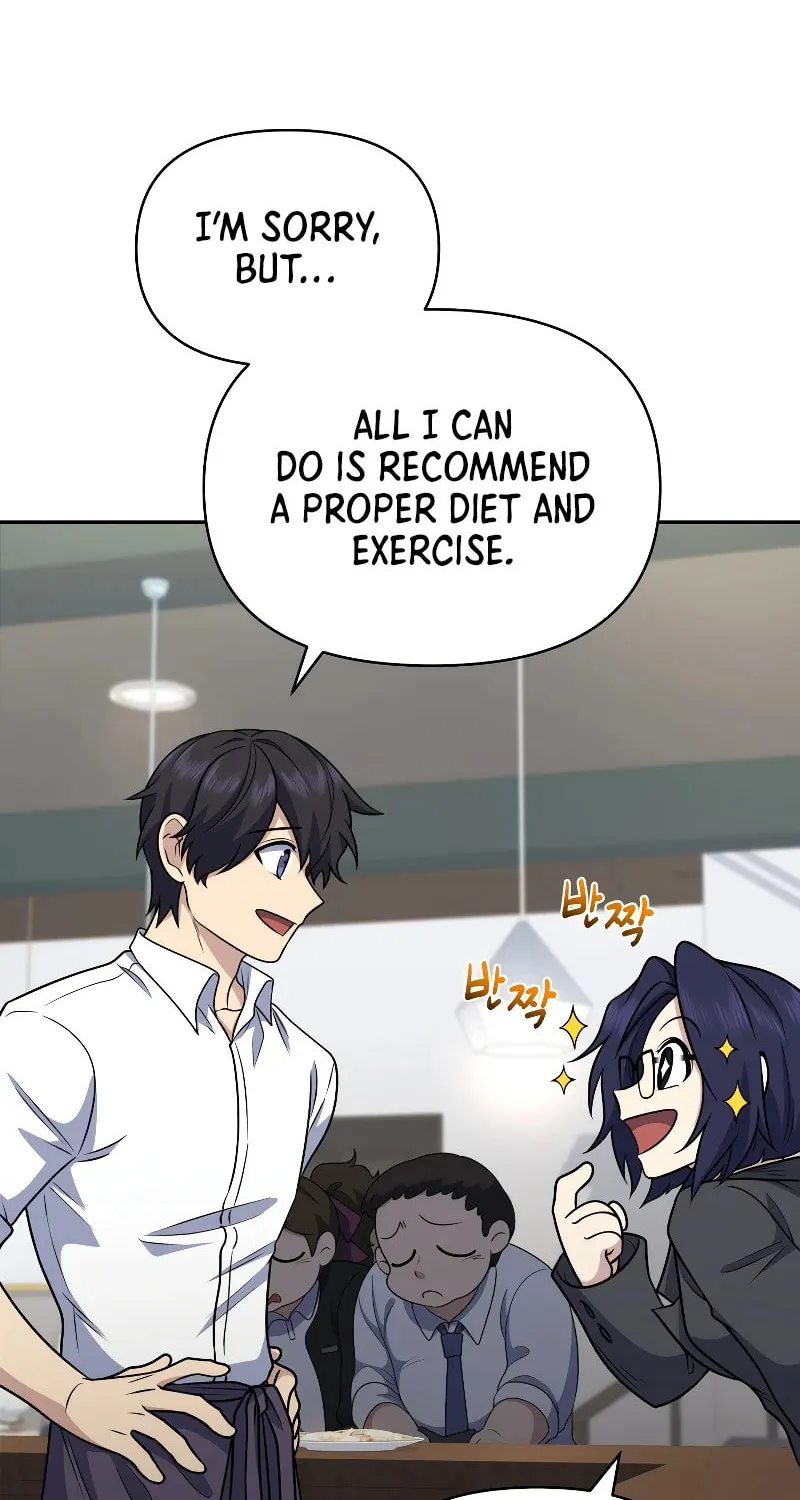 Bizarre Restaurant Chapter 27 page 17 - 