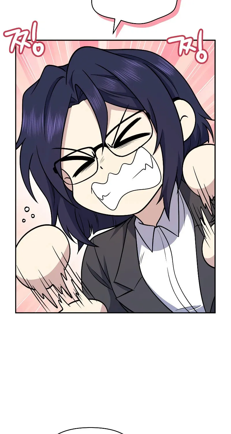 Bizarre Restaurant Chapter 27 page 20 - 
