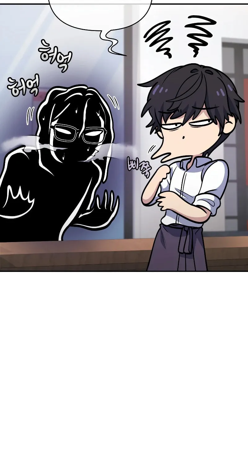 Bizarre Restaurant Chapter 27 page 42 - 