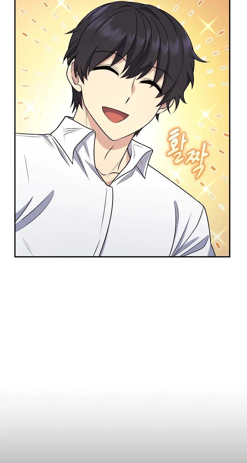 Bizarre Restaurant Chapter 27 page 65 - 