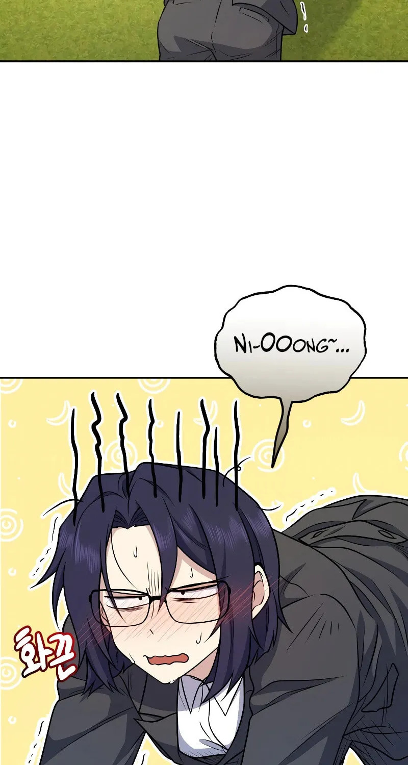 Bizarre Restaurant Chapter 27 page 86 - 