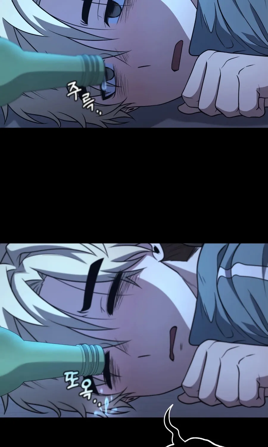 Bizarre Restaurant Chapter 28 page 101 - 