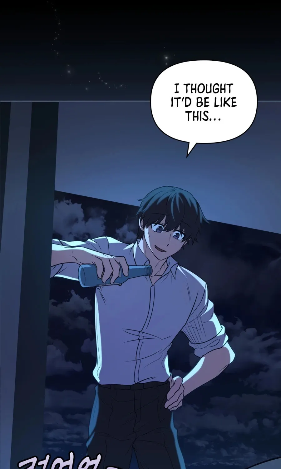 Bizarre Restaurant Chapter 28 page 105 - 
