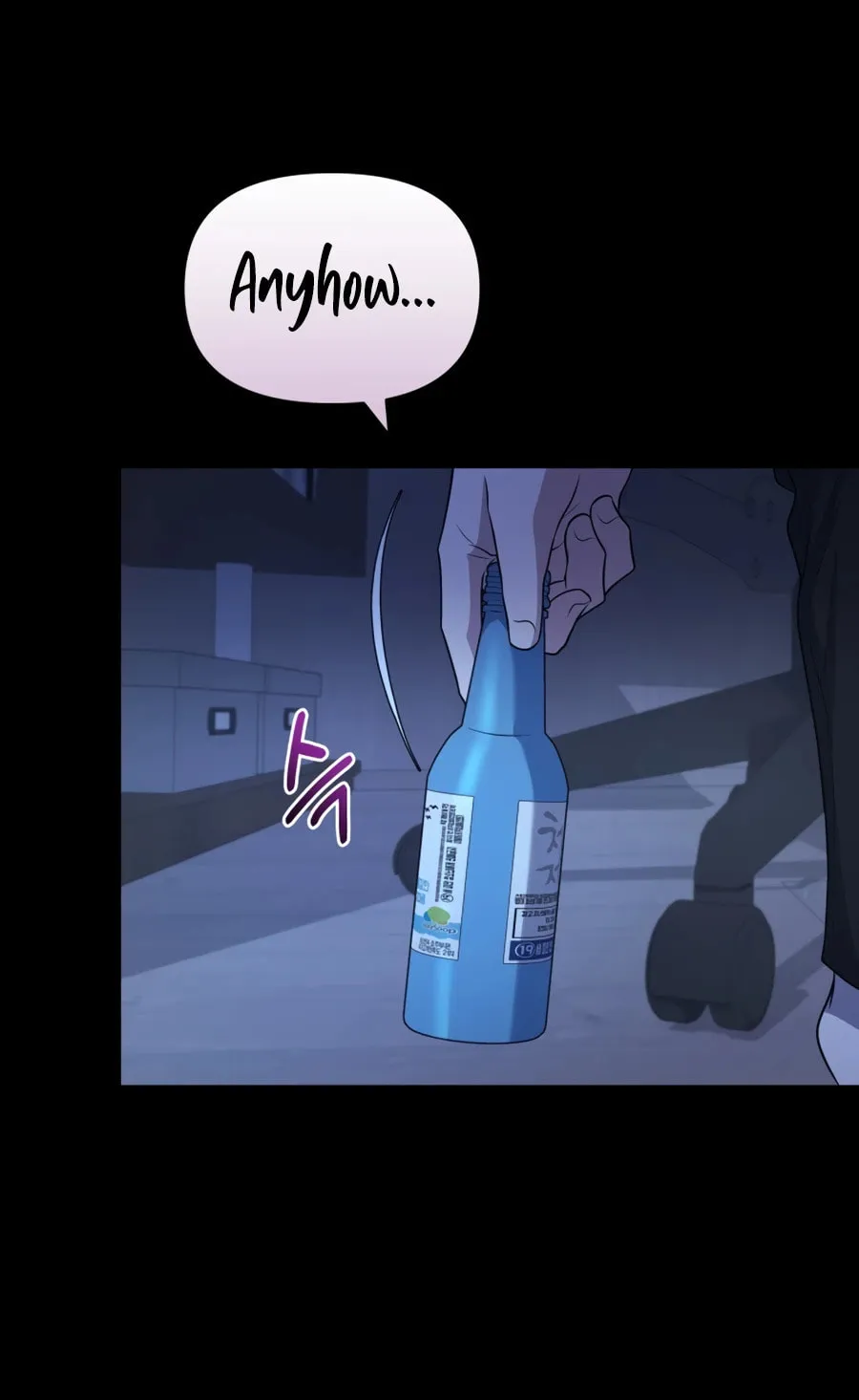 Bizarre Restaurant Chapter 28 page 109 - 