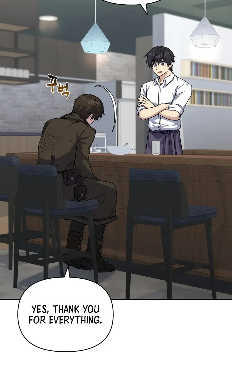 Bizarre Restaurant Chapter 28 page 5 - 