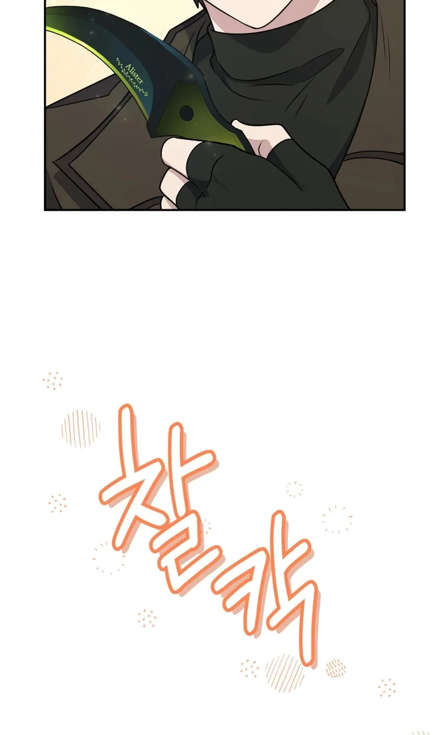 Bizarre Restaurant Chapter 28 page 60 - 