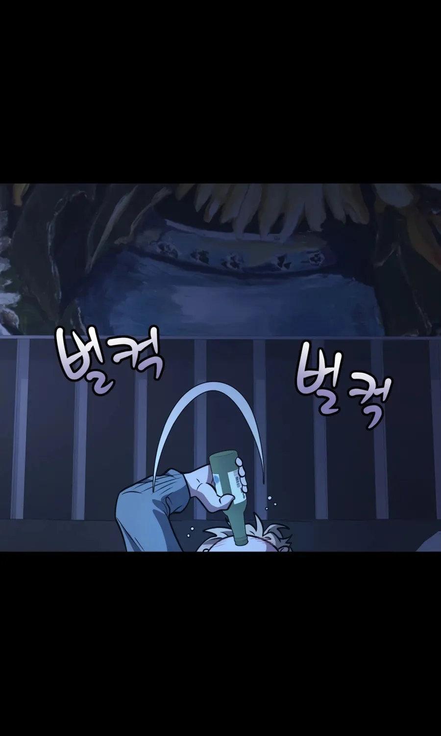 Bizarre Restaurant Chapter 28 page 78 - 