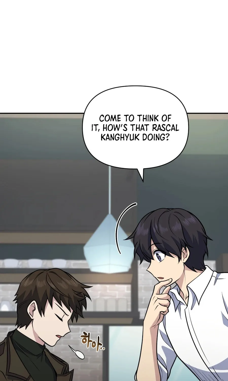 Bizarre Restaurant Chapter 28 page 10 - 