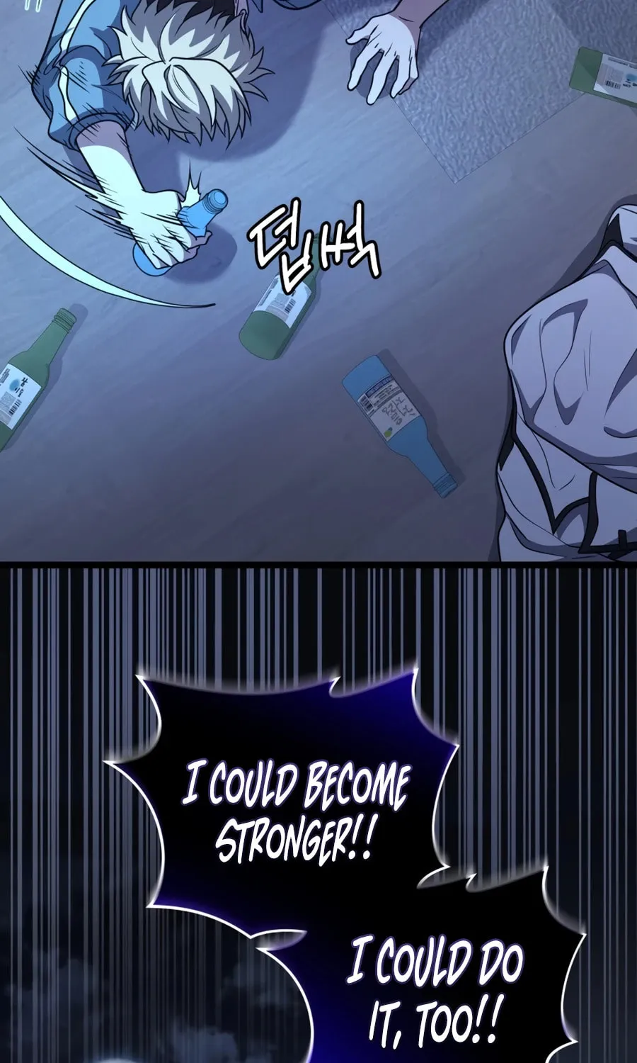 Bizarre Restaurant Chapter 28 page 96 - 
