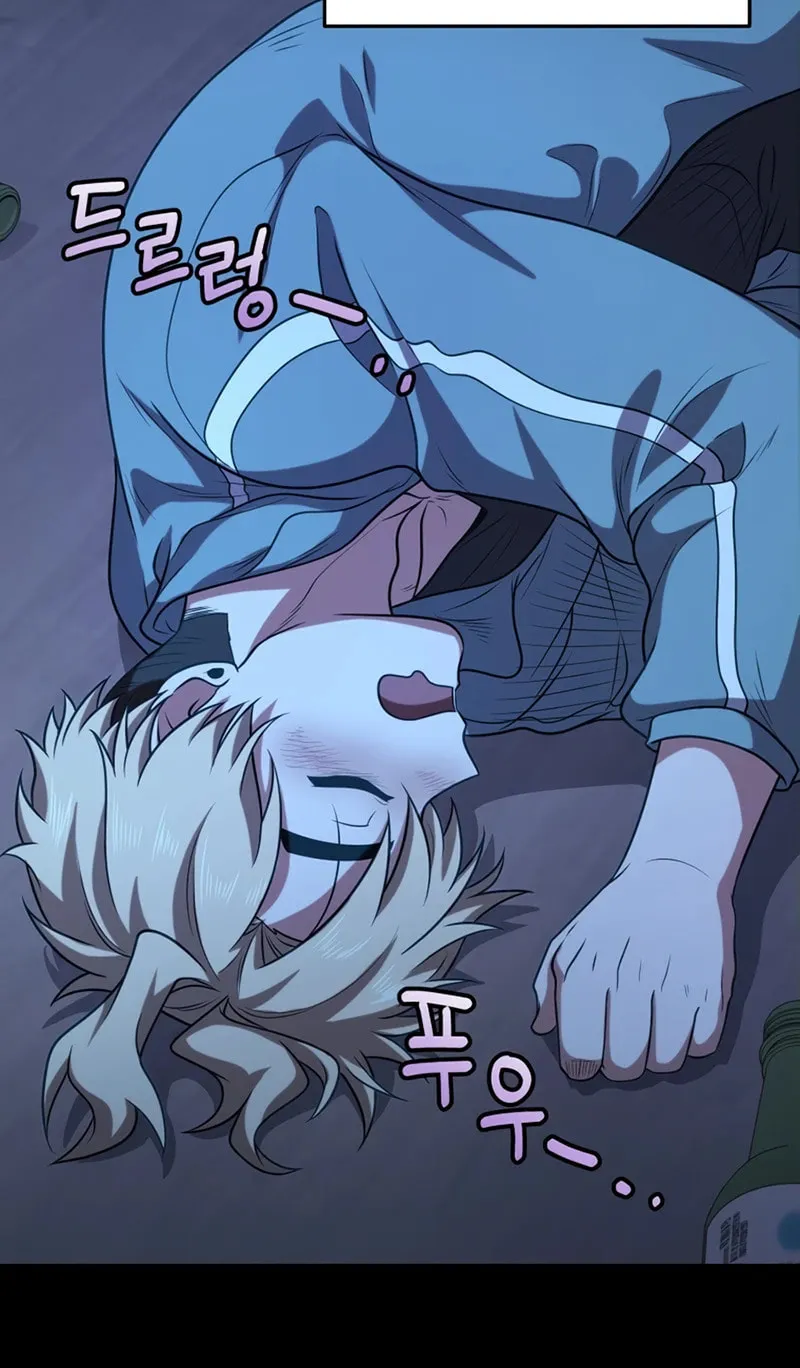 Bizarre Restaurant Chapter 29 page 11 - 