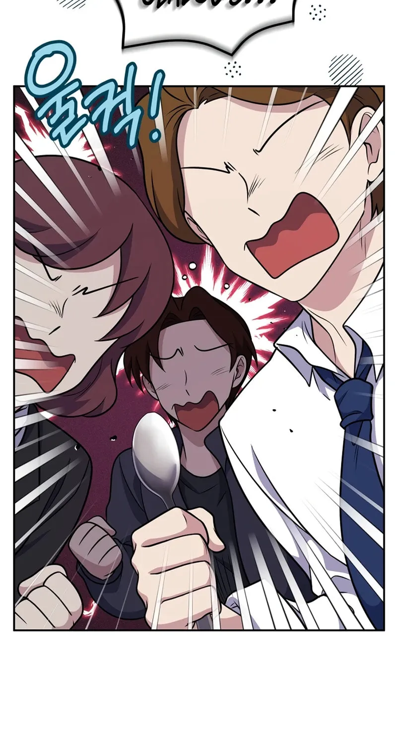 Bizarre Restaurant Chapter 29 page 9 - 
