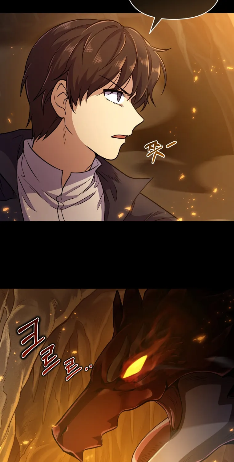 Bizarre Restaurant Chapter 3 page 29 - 