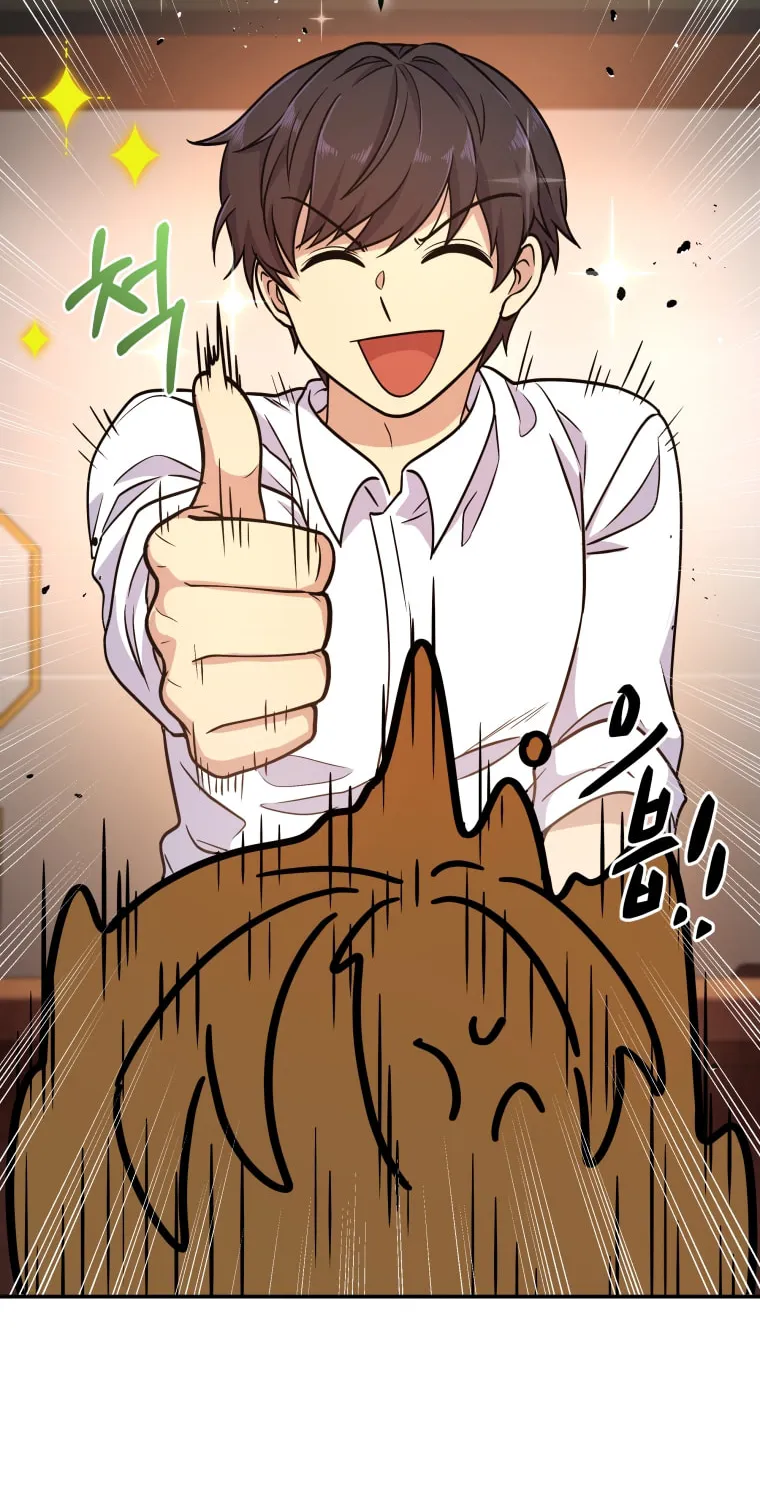 Bizarre Restaurant Chapter 3 page 47 - 