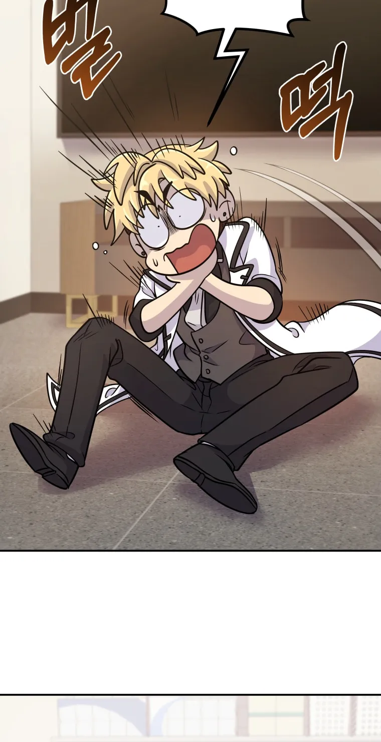 Bizarre Restaurant Chapter 3 page 55 - 