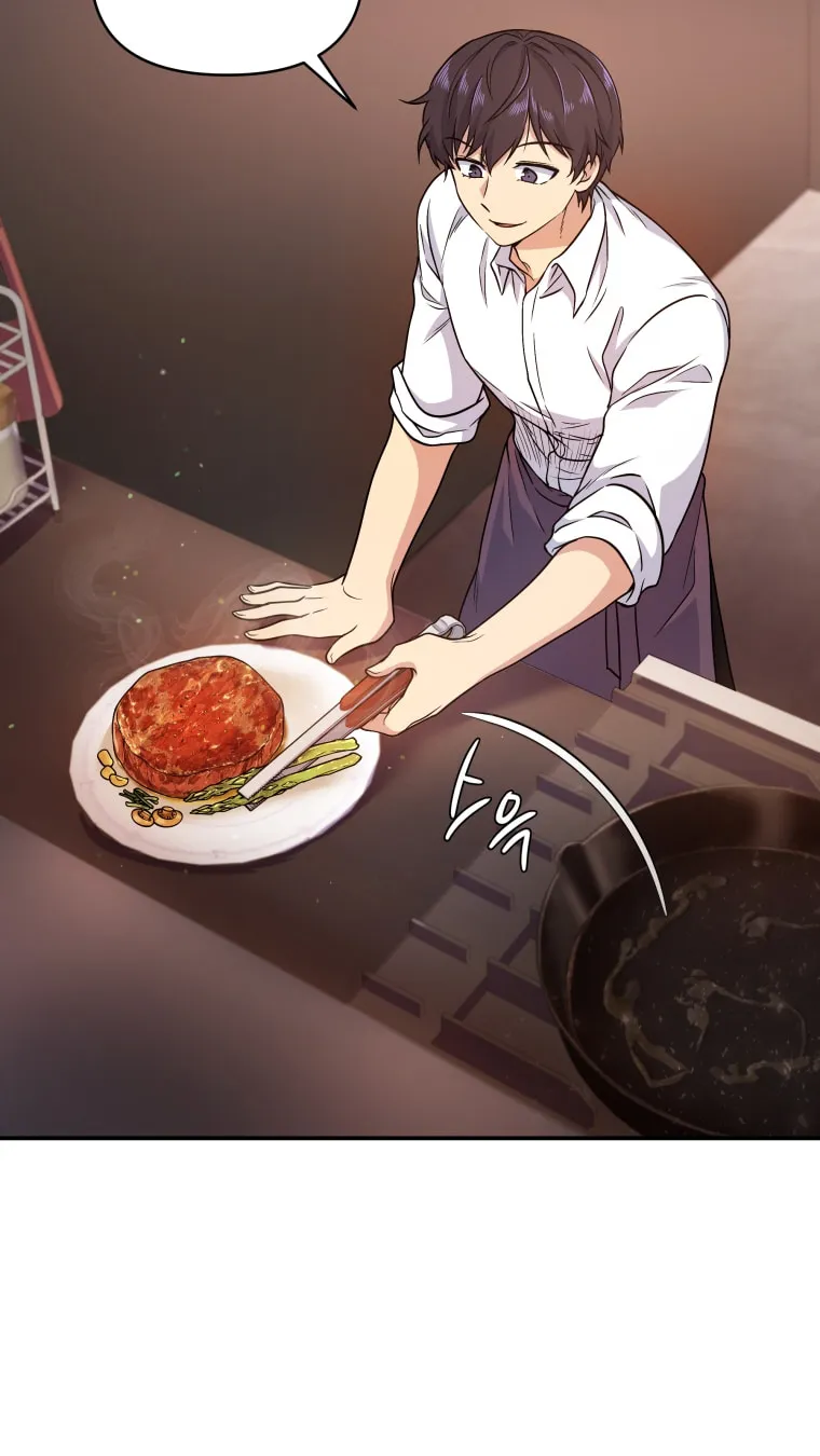 Bizarre Restaurant Chapter 3 page 7 - 