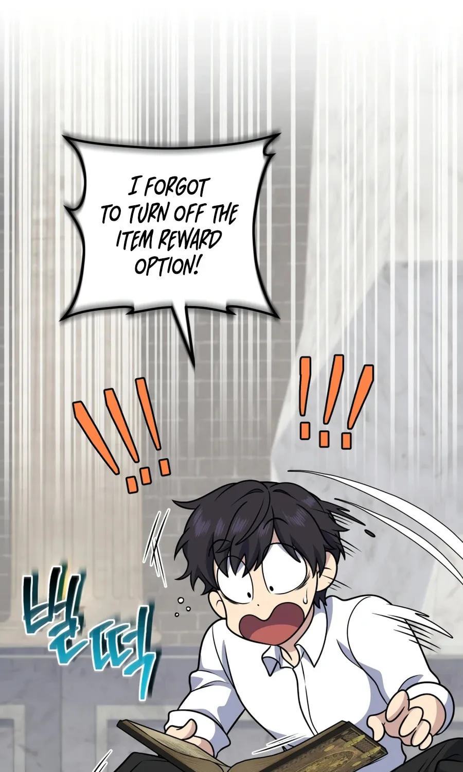 Bizarre Restaurant Chapter 30 page 116 - 