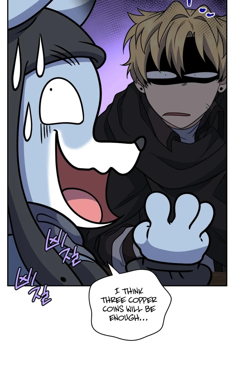 Bizarre Restaurant Chapter 30 page 17 - 