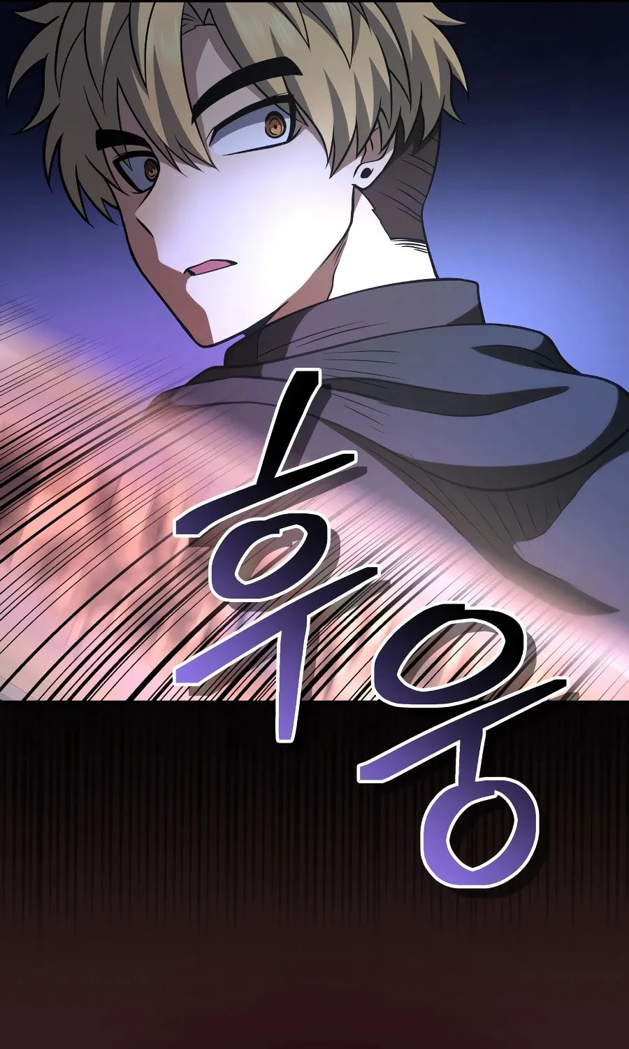 Bizarre Restaurant Chapter 31 page 117 - 