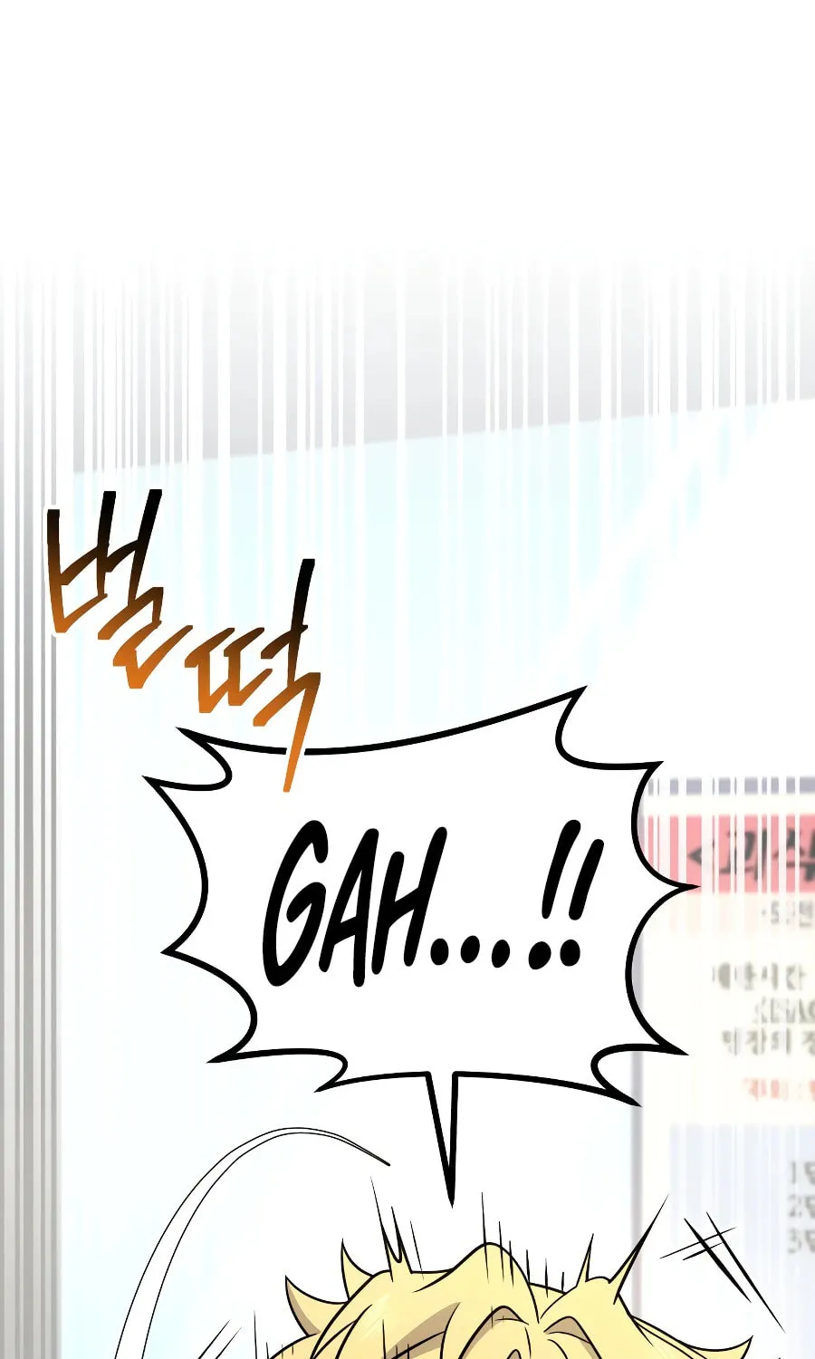 Bizarre Restaurant Chapter 31 page 119 - 