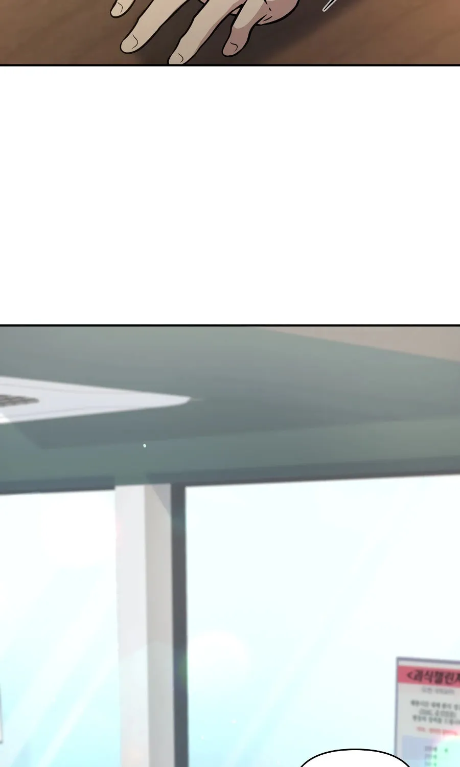 Bizarre Restaurant Chapter 31 page 121 - 