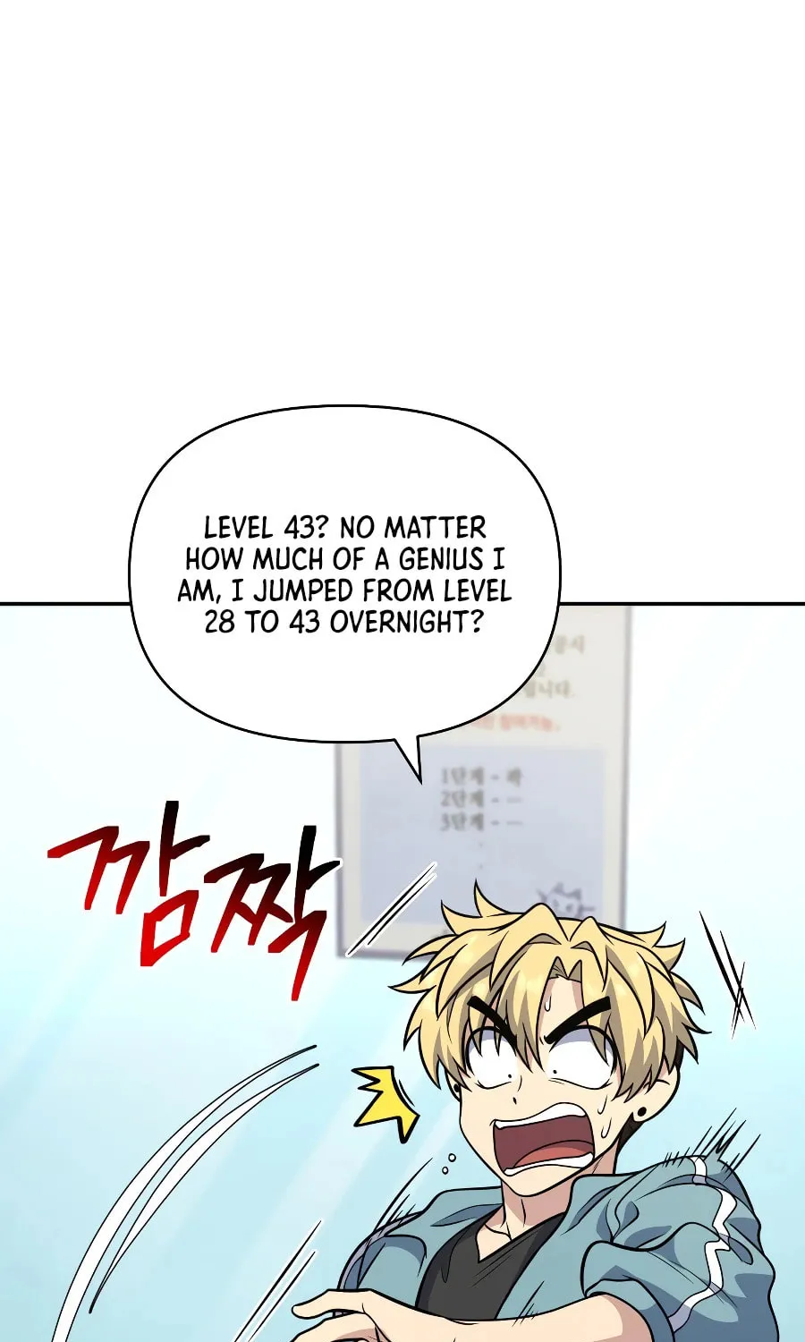 Bizarre Restaurant Chapter 31 page 131 - 