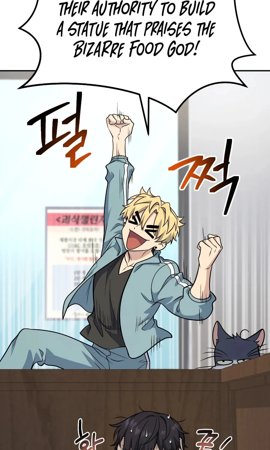 Bizarre Restaurant Chapter 31 page 138 - 