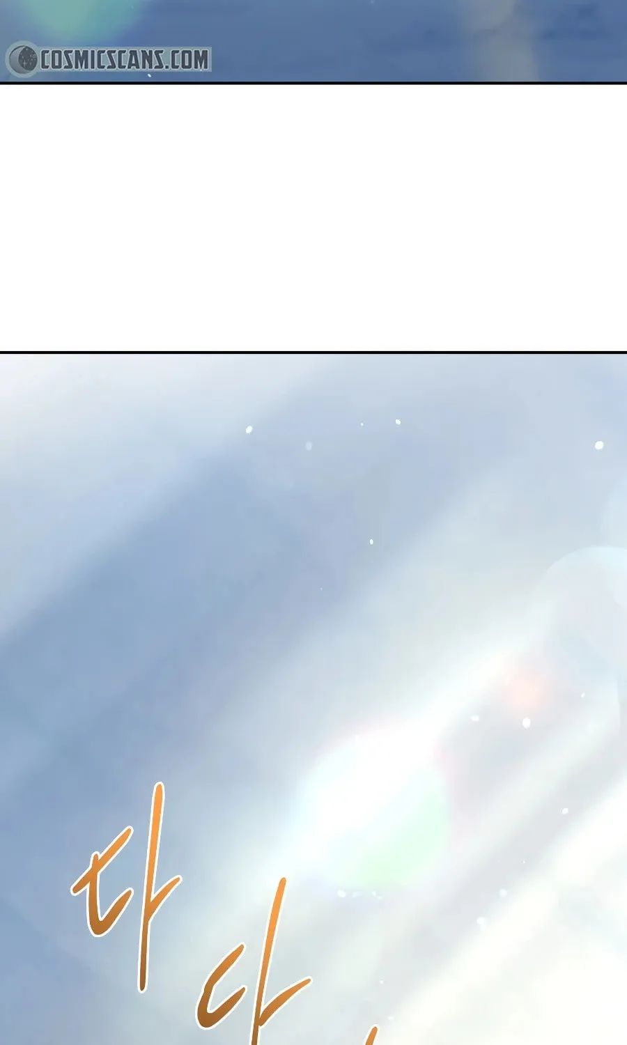 Bizarre Restaurant Chapter 31 page 3 - 