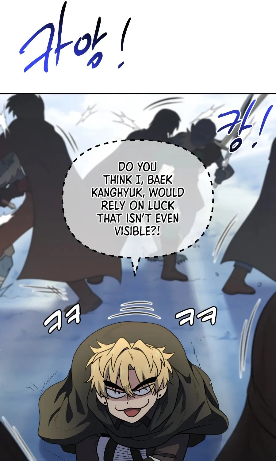 Bizarre Restaurant Chapter 31 page 29 - 