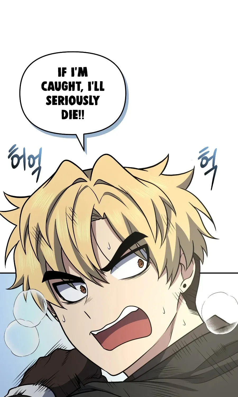 Bizarre Restaurant Chapter 31 page 5 - 