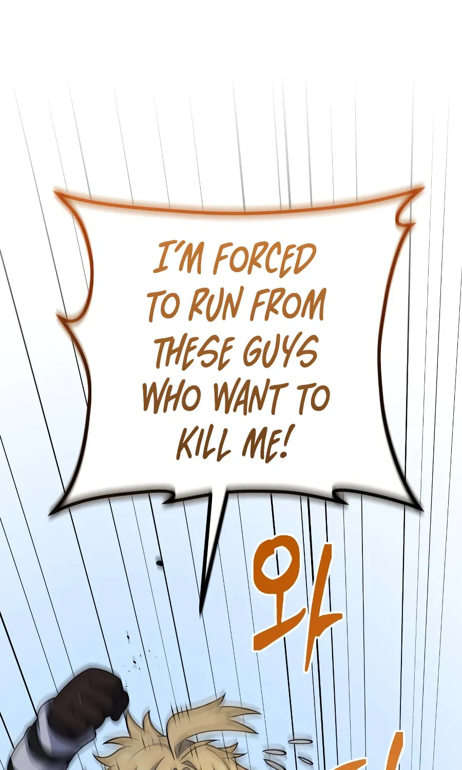 Bizarre Restaurant Chapter 31 page 50 - 