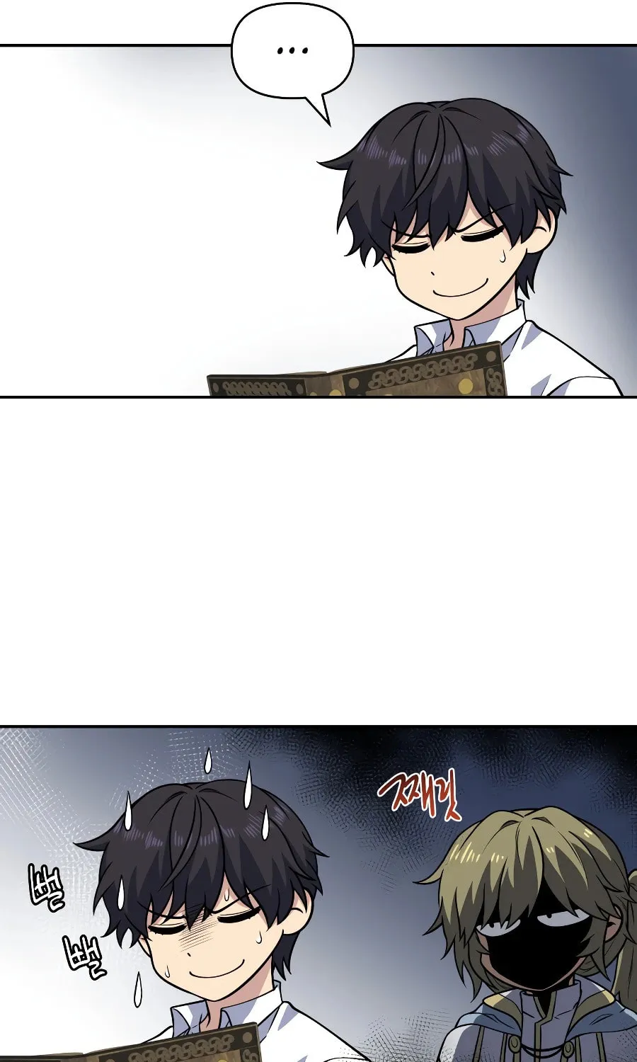 Bizarre Restaurant Chapter 31 page 69 - 
