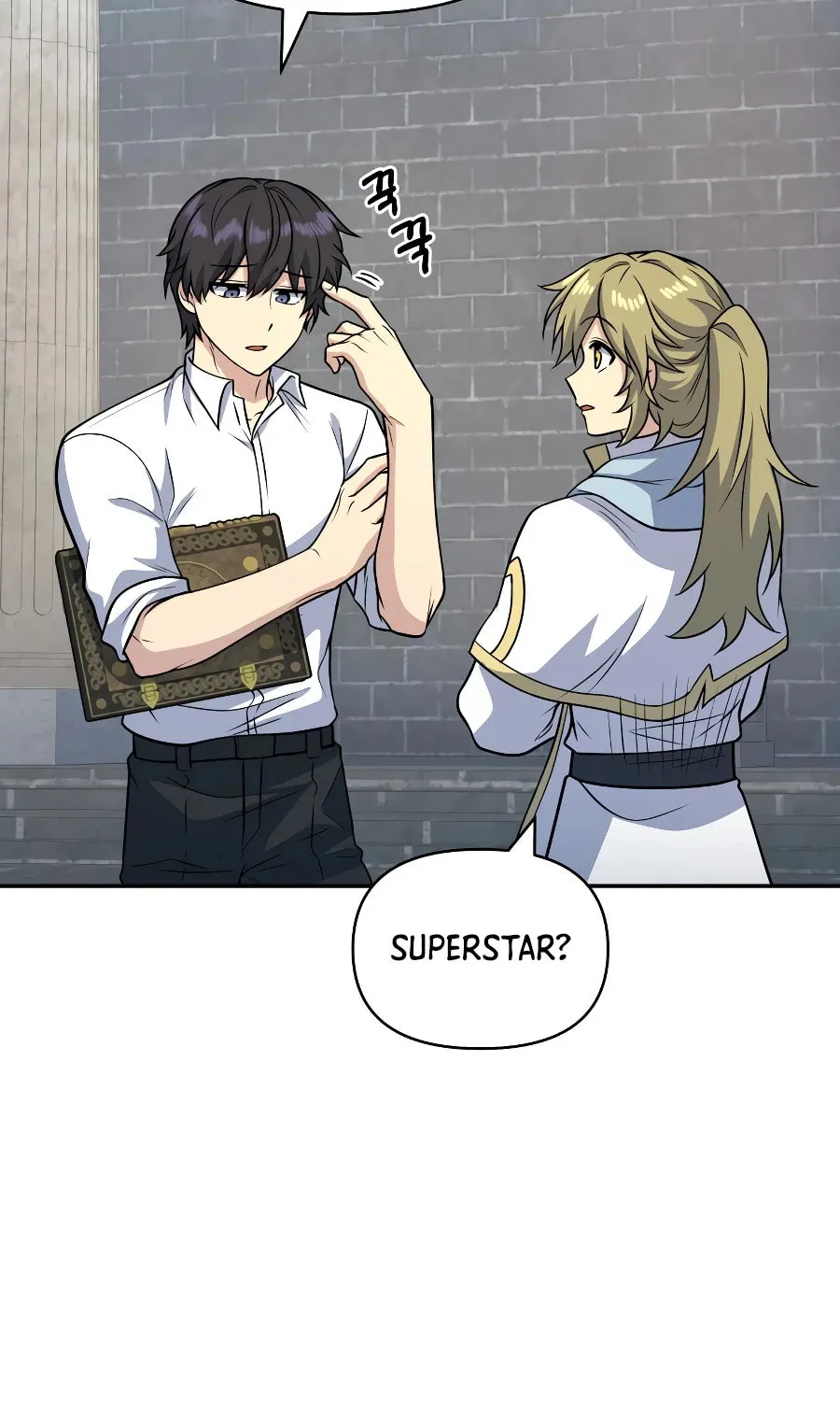 Bizarre Restaurant Chapter 31 page 75 - 