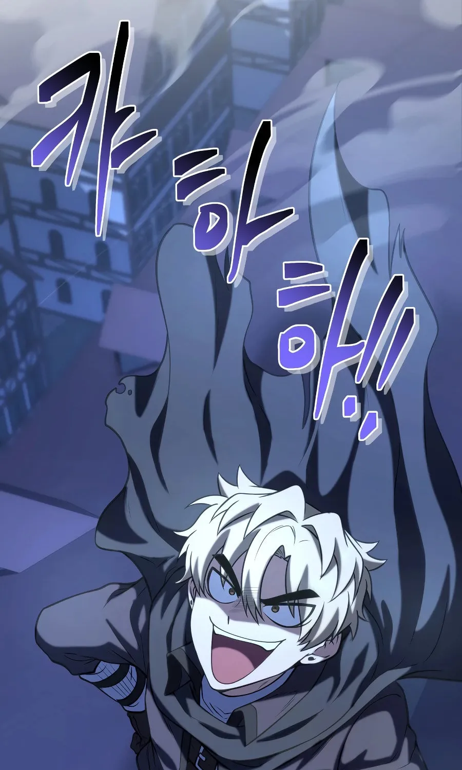 Bizarre Restaurant Chapter 31 page 80 - 
