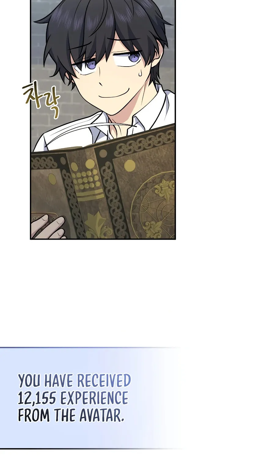 Bizarre Restaurant Chapter 31 page 97 - 