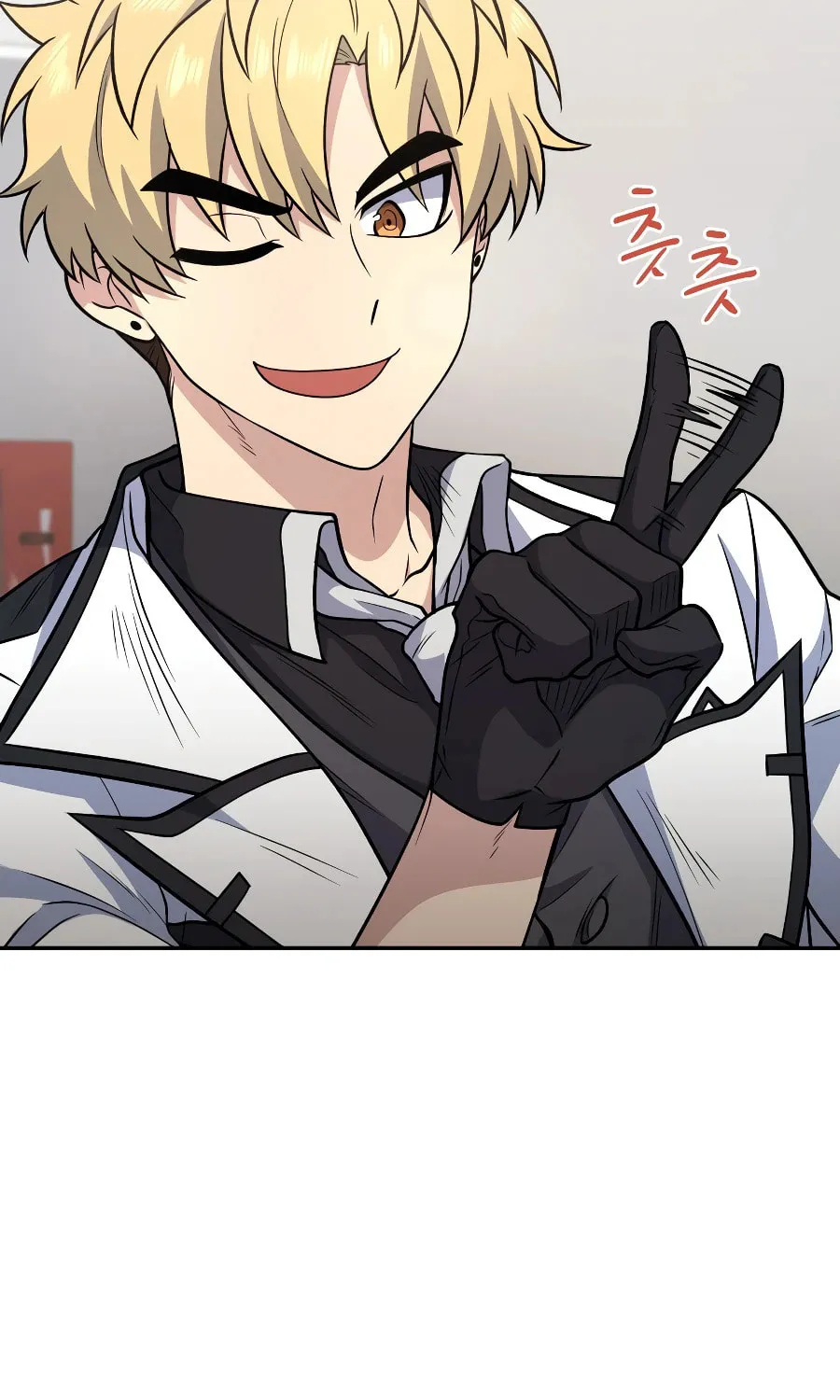 Bizarre Restaurant Chapter 32 page 12 - 