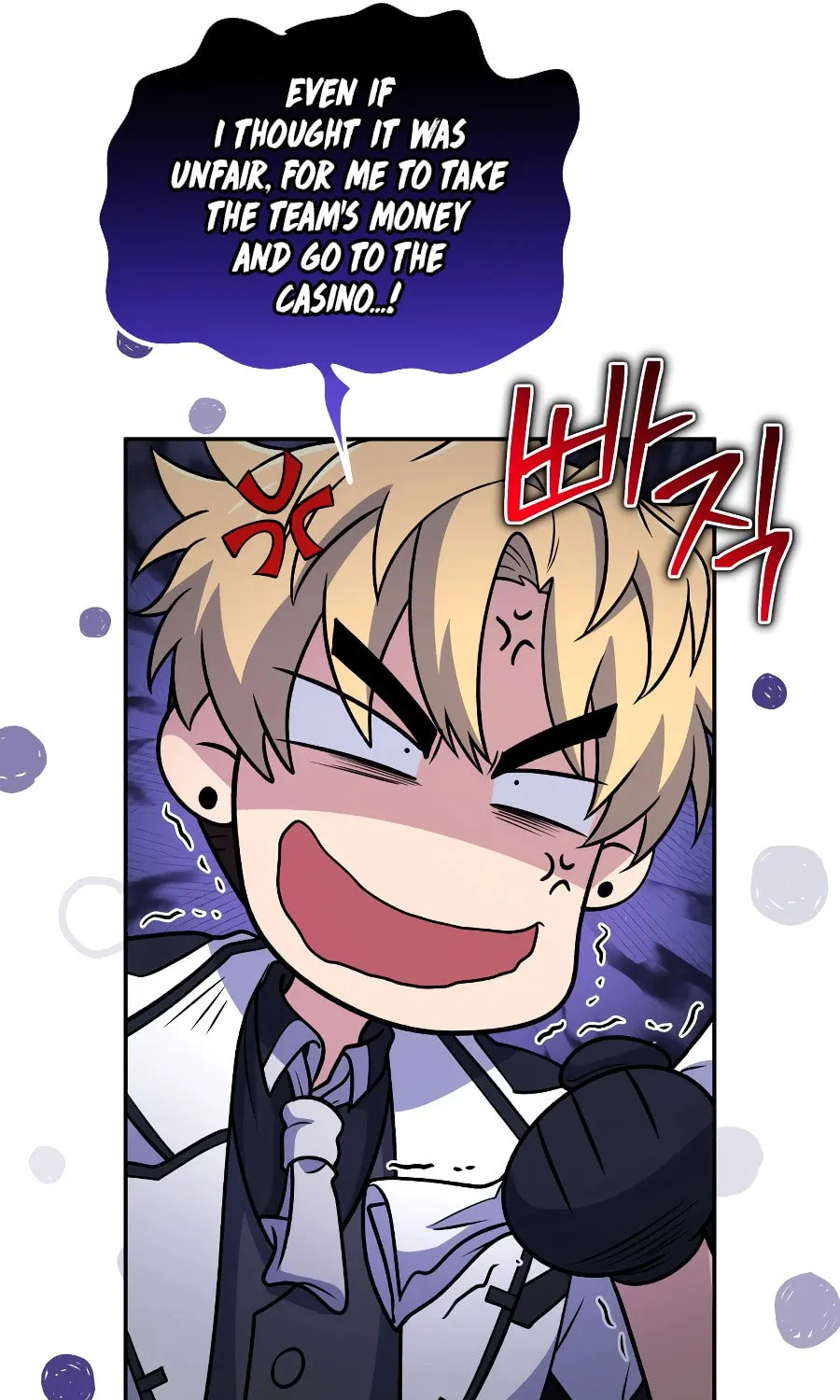 Bizarre Restaurant Chapter 32 page 25 - 